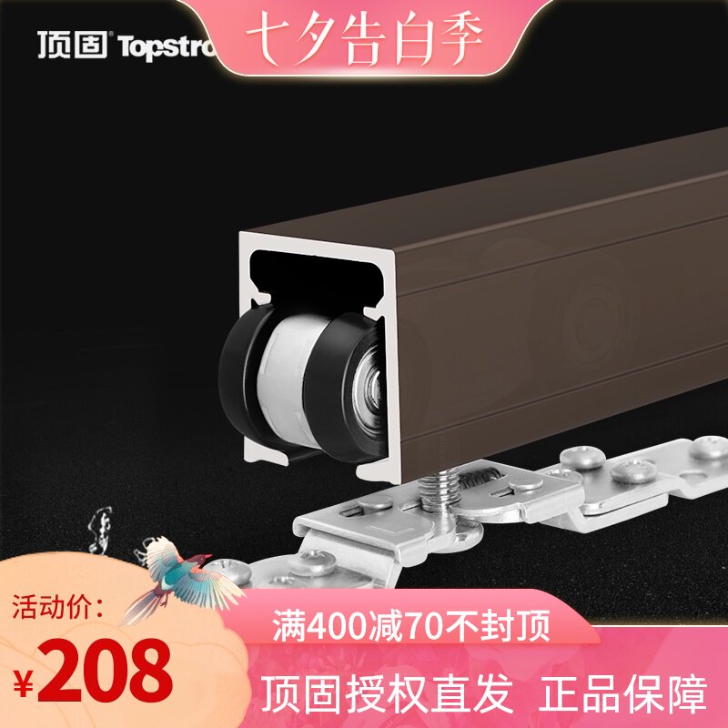 顶固吊轮移门推拉门吊滑轮厨房门轨道木门吊轨承重120kg滑轨配件