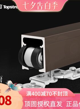 顶固吊轮移门推拉门吊滑轮厨房门轨道木门吊轨承重120kg滑轨配件