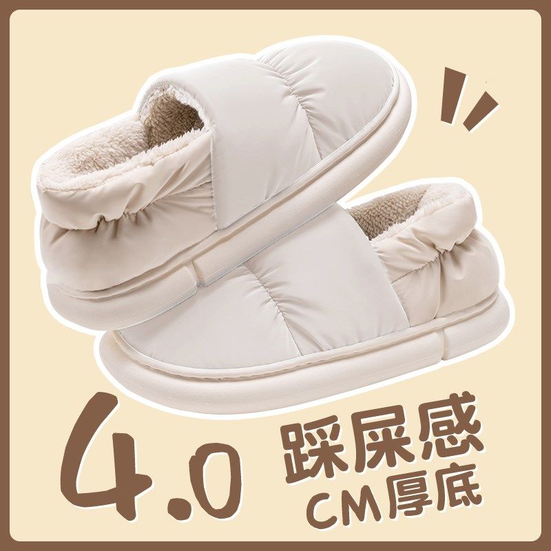 棉拖鞋女士冬季2024新款月子防滑包跟踩屎感厚底外穿保暖加绒加厚