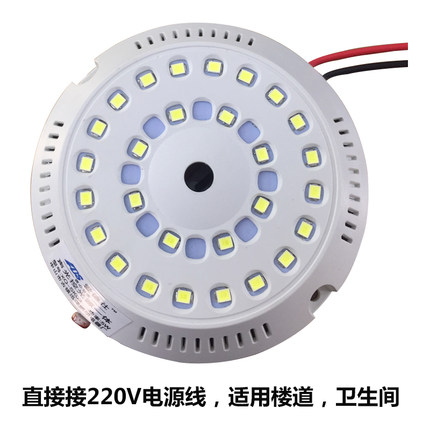 速发LED声光控延时LED灯人体感应楼道灯物业吸顶灯V改造过道走廊