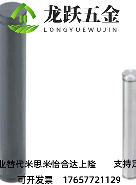 SCDG5铰链30销CDGH4/C-CCG6/12/SCCG10/CDG8-15/20/25/35