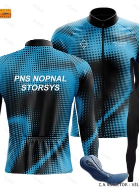 新款PNS长袖骑行服薄款背带裤公路自行车上衣透气速干户外单车服