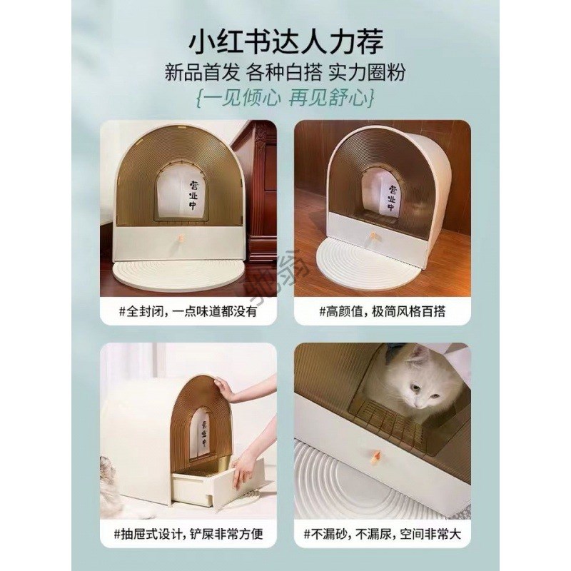 G厄猫砂盆猫厕所全封闭抽屉式特大号超大号高猫砂盘X防臭幼猫屎盆