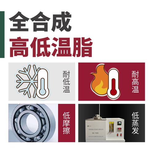 全合成高低温脂 手/气动电u动工具润滑脂 电钻 角磨机电锤工业黄