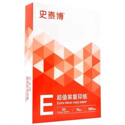 直销整箱包邮史泰博Ao4纸复印打印机纸500张白纸学生草稿纸8包箱