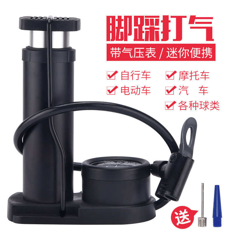 热销脚踩打气筒家用电瓶自行车电动摩托车汽车脚踏充气泵气管子打