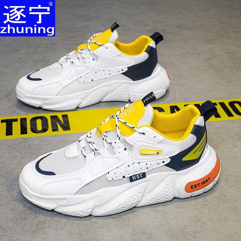 秋季男鞋新款透气网面鞋子男潮流百搭小白鞋厚底运动鞋休闲老爹鞋,流行男鞋,老爹鞋,淘宝优惠券,粉丝福利购,淘宝优惠卷