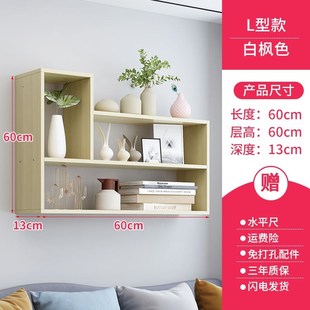 免打孔墙上置物架木板卧室隔板书架壁柜挂墙面装饰储物柜墙壁挂架