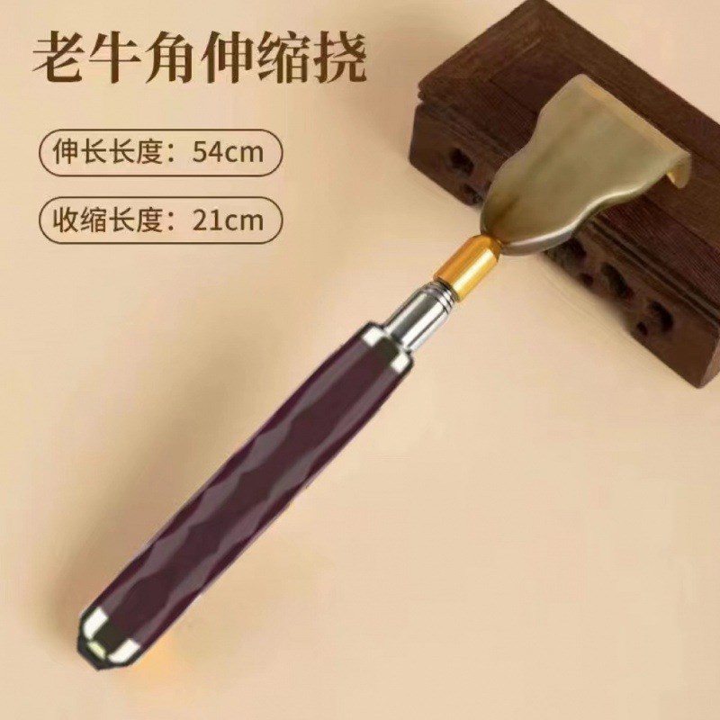 痒痒挠家用不求人抓痒全身背部老头乐伸缩抓背器可爱挠痒扒子