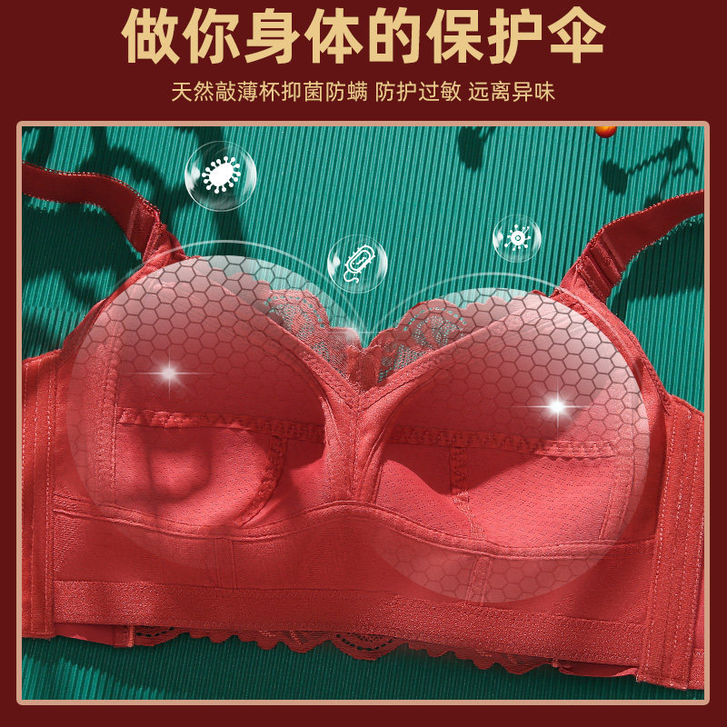 红色内衣女套装结婚新娘本命年兔年内裤大胸显小大尺码厉薄款文胸