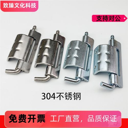 海坦304不锈钢铰链 CL248配电箱电柜 暗装铰链 焊接铰链 机箱铰链