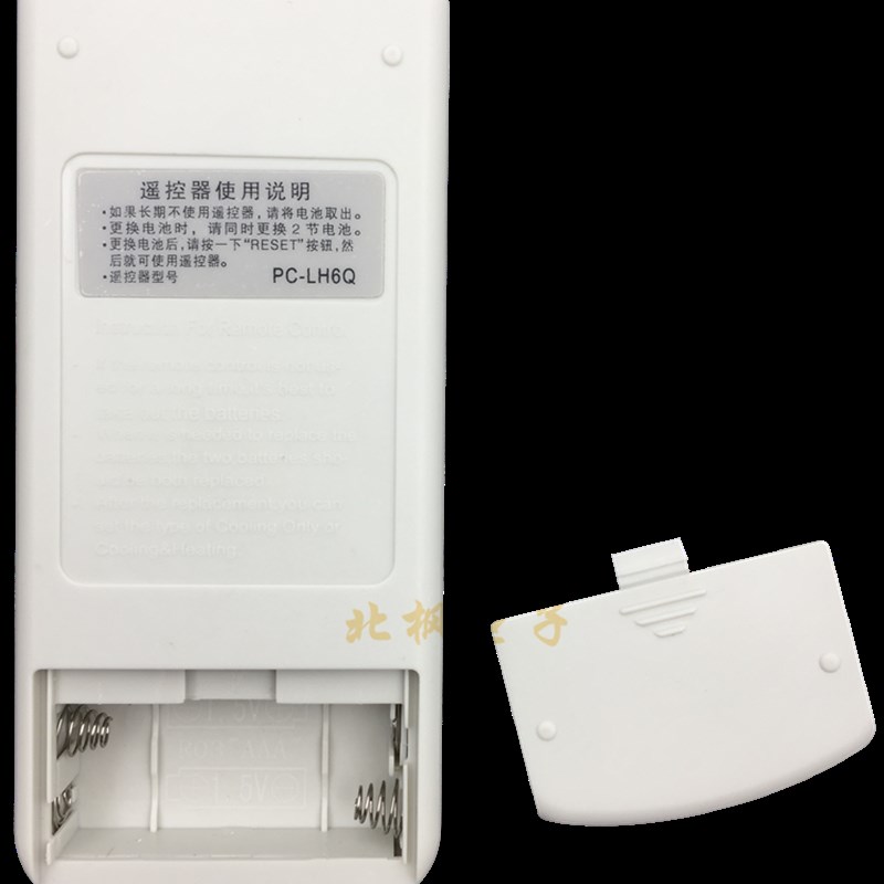 新品适用日立中央空调遥控器PC-LH6Q通LH7Q P1H8Q日立中央空调