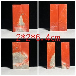 篆刻原产地巴林右旗姓名章石彩石精品鸡血石老挝昌化青田情侣对章