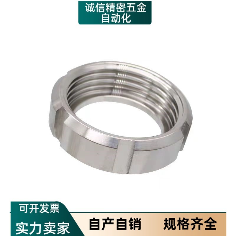 FUNT锁紧螺帽FUNTC10 12 15 17 20 25 30 35 40 45 50精密U型螺母