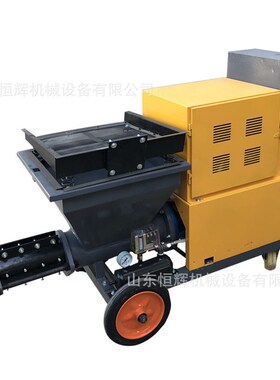 速发砂浆浆喷涂多功能粉刷墙面喷浆机内外墙机石膏沙抹灰喷机