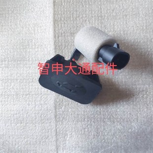 适用大通G50尾门开关g50行李箱开关按键大通G50后门开关