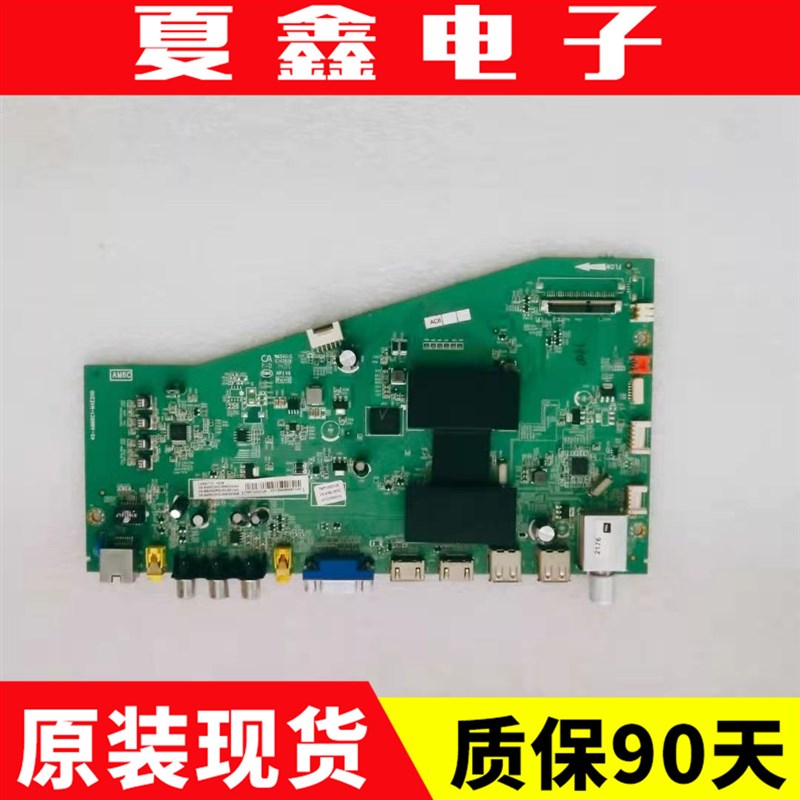 新品原装原装 TCL D42A261 L48A71C D55A261 32主板40-AMM6C1-MAE