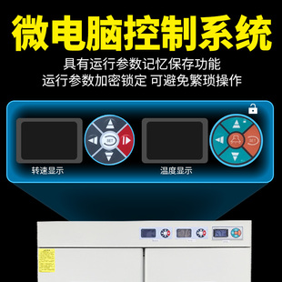 恒温振荡培养箱双层气浴摇床实验室大型回旋往复恒温摇床震荡器