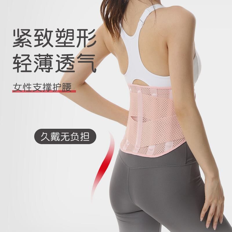 运动护腰带四季透气支撑腰带健身训练女收腹束腰带瑜伽收腹带工厂