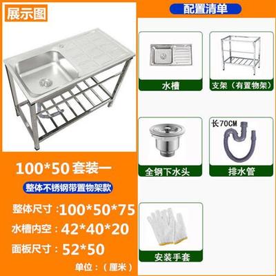 厨房不锈钢水槽落支架免安洗水槽支撑架移动式洗菜池装手盆带地架