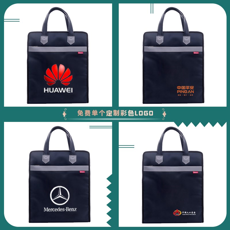 竖款A4手提文件袋收纳资料袋公文包学生补课包补习袋定制印刷logo