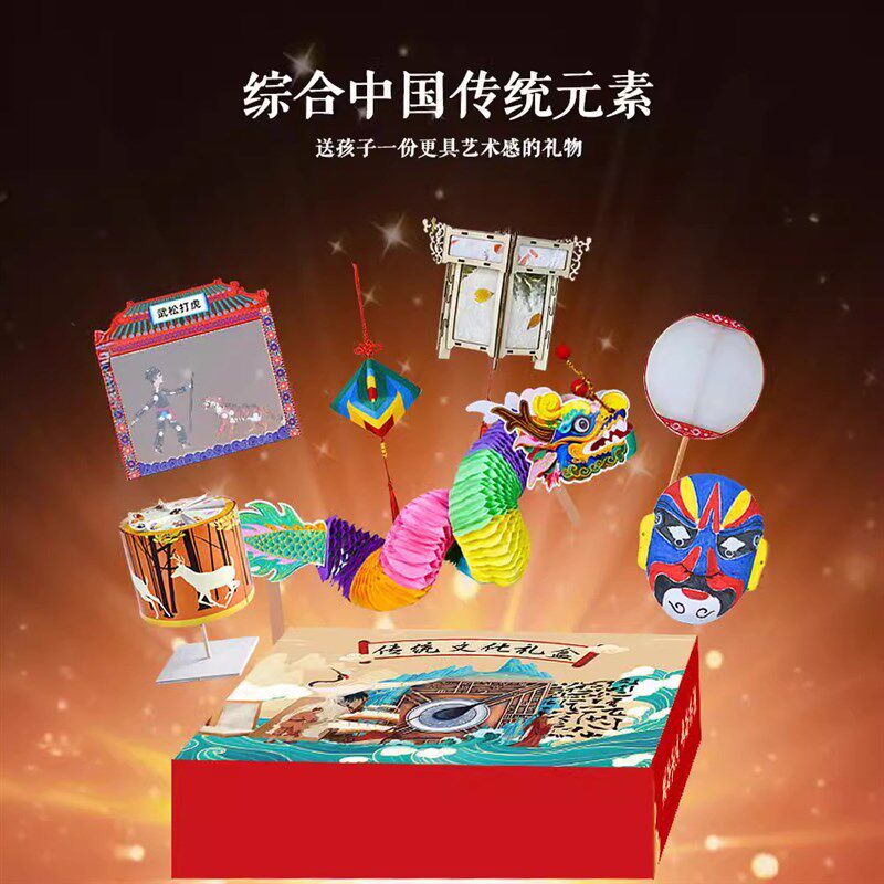 科学实验套装四大发明造纸术印刷术科技小制作diy手工教玩具礼物,玩具/童车/益智/积木/模型,科学实验,淘宝优惠券,粉丝福利购,淘宝优惠卷