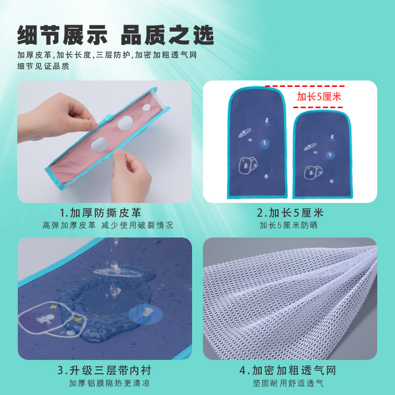 工厂销电动电瓶车防晒手套夏w季摩托电车手把遮阳防水防紫外线薄