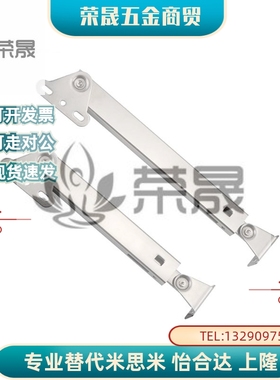 STYF100/129/160 不锈钢撑杆米思米替换304伸缩支撑杆MCS-129/166
