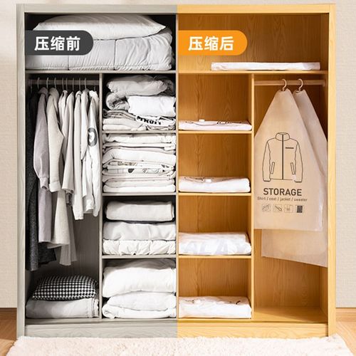 羽绒服收纳袋衣服大衣挂袋抽空气挂式真空压缩袋衣物毛衣收纳神器