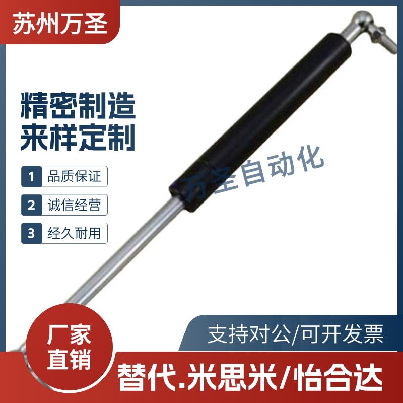 MISMI C-HFGSS-B40/60/80/100/150-N20/30/50200弹气弹簧球铰接型