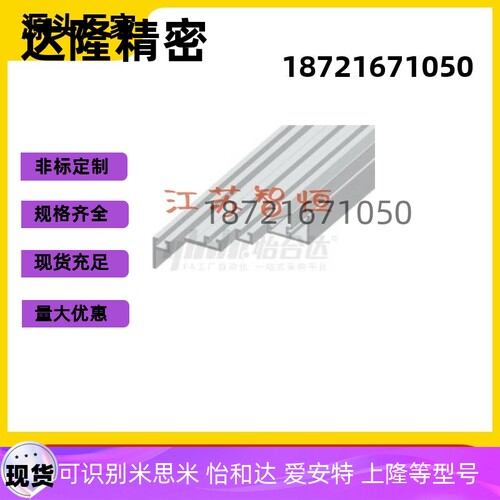 光纤安装座ATS05-609 616 628 619 169 9512-L200 AMH05-8A 8B