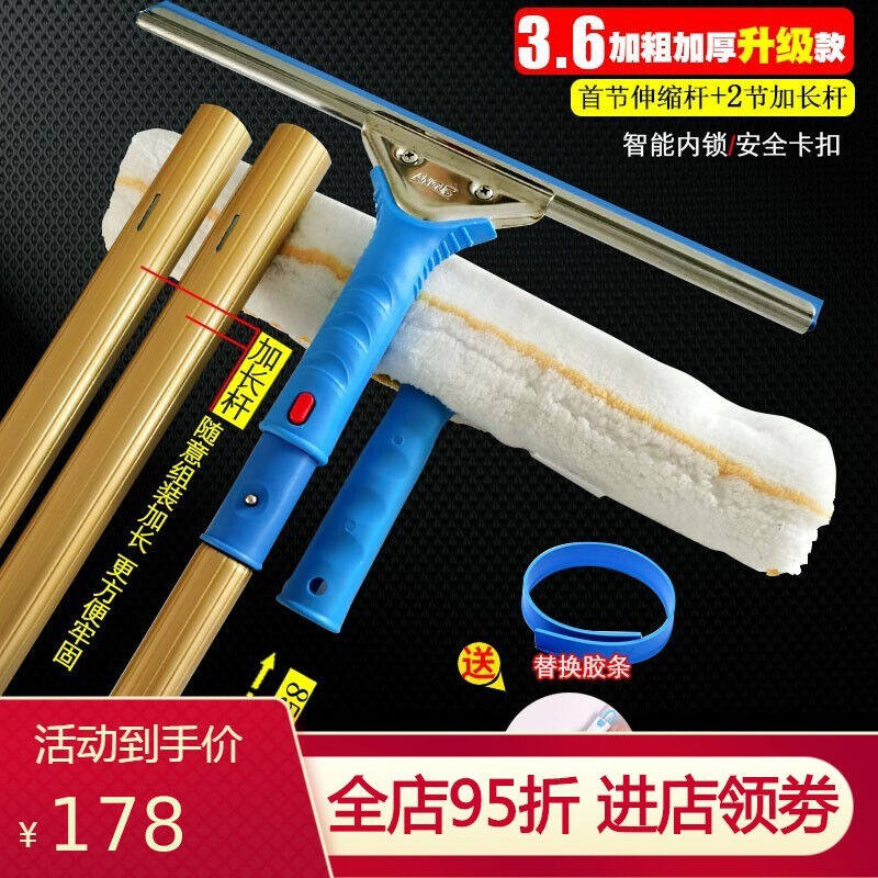 速发擦玻璃器神器加长伸缩杆擦窗器清洗插窗户刮水器搽刷家用双面