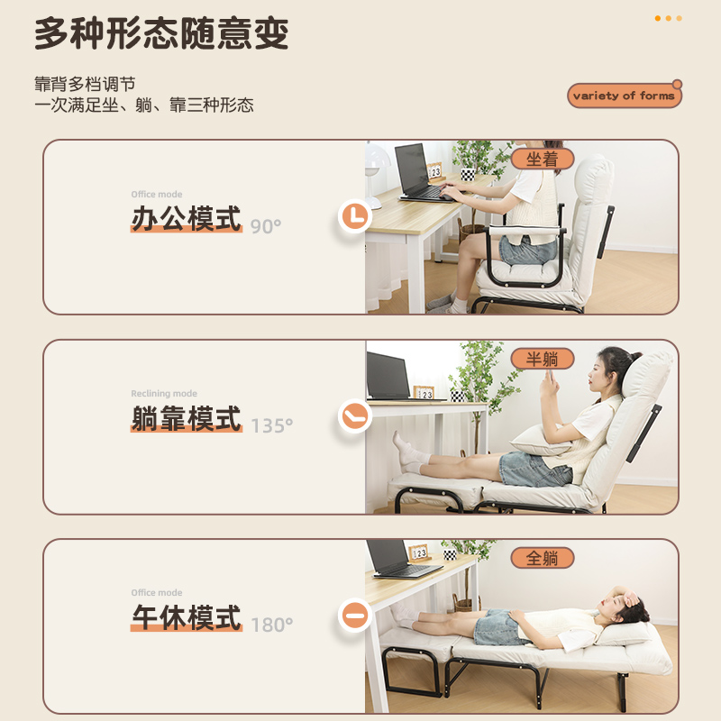 折叠躺椅午休办公室单人午睡床两用可躺可睡可坐家用靠背沙发椅