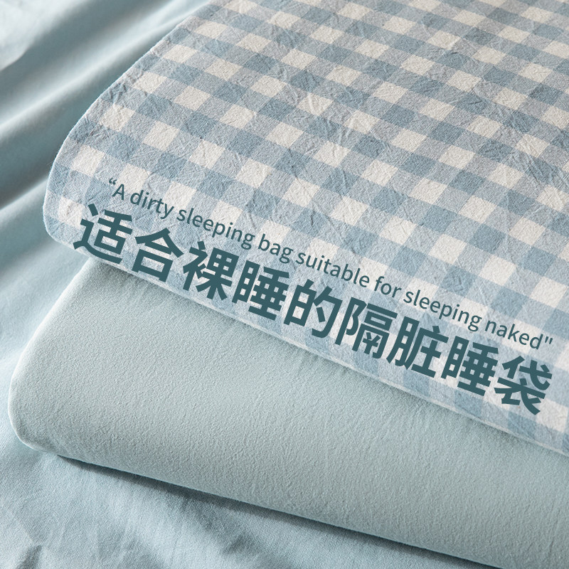 现货酒店隔脏睡袋旅行纯棉床单被套便携式出差全棉宾馆被罩床单一