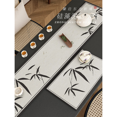 新中式茶席专用茶杯垫子桌旗高级感竹子小尺寸长条吸水隔热茶现货