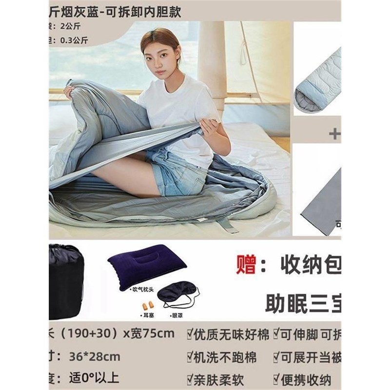 现货新疆西藏包邮睡袋成人户外露营睡袋大人加厚办公室防寒被子四