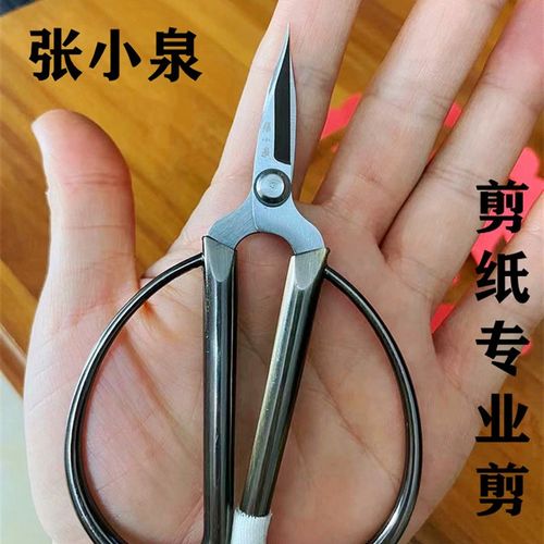 手工剪纸磨尖剪刀 尖头窗花剪刀 龙凤雕刻合金剪刀 民间剪纸剪刀