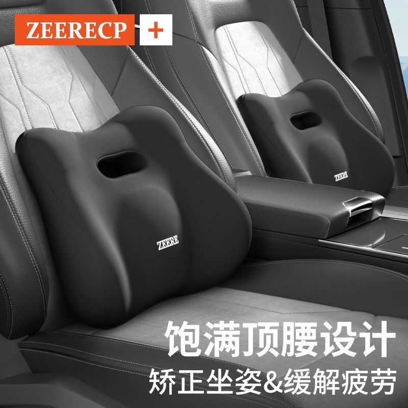 汽车腰靠垫腰托开车护腰神器主驾驶女司机车载座椅靠背垫腰垫腰枕,汽车用品/电子/清洗/改装,腰靠,淘宝优惠券,粉丝福利购,淘宝优惠卷