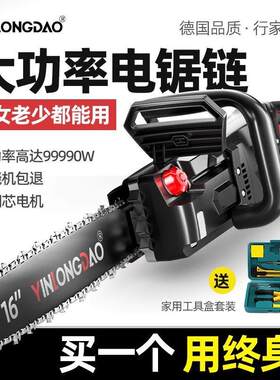 电锯家用锯柴小型手持伐木锯插电式220v电动切O割木头电链据手电