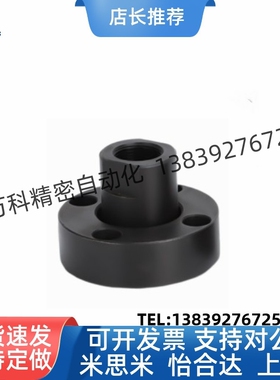 浮动接头FJA3/4/5/6/8/10/12/14/16/18/20/22/24/26/30/36WHG01-M