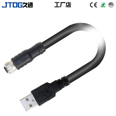 USB转M8连接器延长线 预铸成型公母头加4芯长双头线 USB2.0加长线