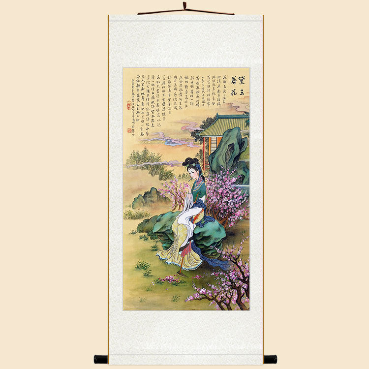 直销新品林黛玉画像 黛玉葬花图a卷轴挂画 古代仕女美女红楼梦人