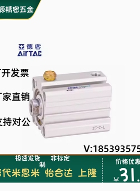 ASQ16/20/25/32/40/50/63/80X10X20X30X40-SB亚德客单动气缸ASQ12