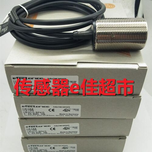 全新 接近开关II5166传感器 质保1年