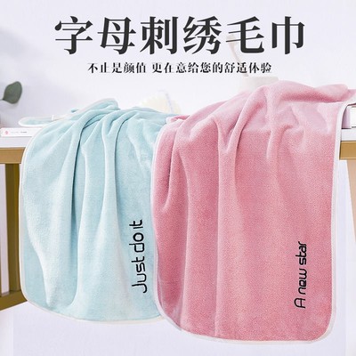 速发2条装家用洗脸洗澡面巾毛巾男女非纯棉吸水不易掉毛干发巾擦