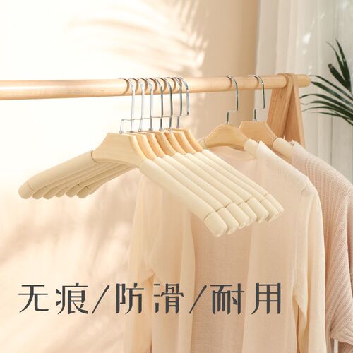 衣架海绵a泡沫软防肩角变形毛衣无痕衣服家用挂衣防滑木专用女护