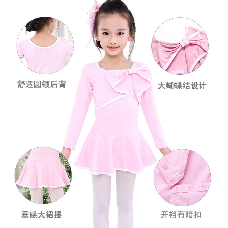 热销(限购一件)儿童舞蹈服女童长袖练功服少儿春季女孩跳舞服装