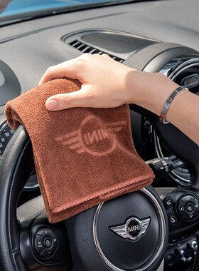Car Cleaning Microfiber Towel Auto Soft Cloth Washing Quick