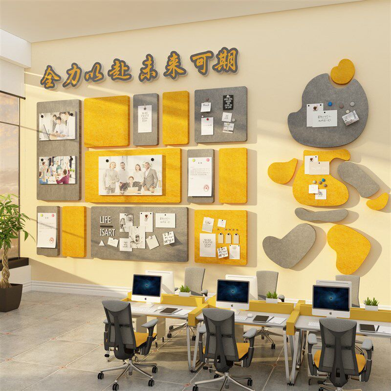办公司室毛毡板墙贴面装饰企业文化展示照片团队员工风采氛围布置,家居饰品,文化墙贴,淘宝优惠券,粉丝福利购,淘宝优惠卷
