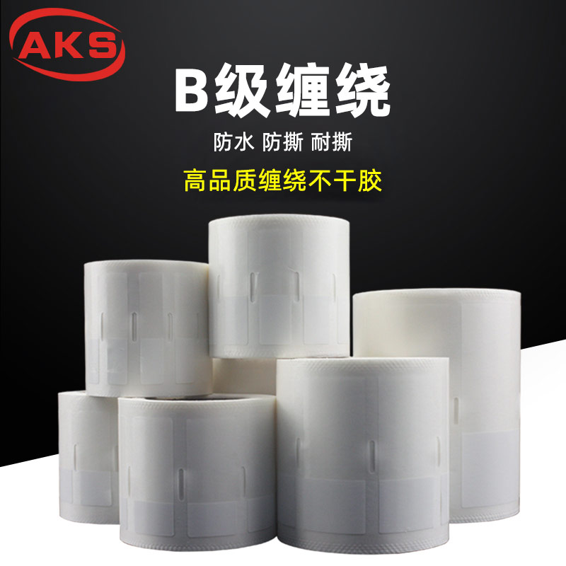 网线标签贴缠绕 通信机房网络标签 数据线线缆标签纸不干胶可打印